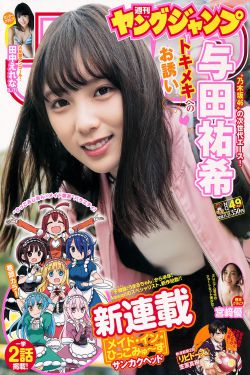 异世界魔王与召唤少女的奴隶魔术动漫